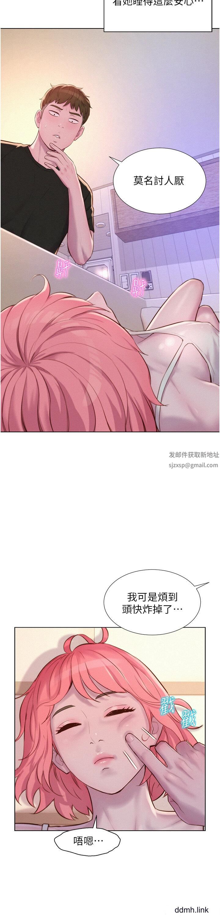 《浪漫露營》漫画 第66話-誘人犯罪的性感肉體
