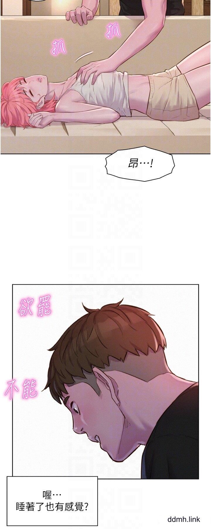 《浪漫露營》漫画 第66話-誘人犯罪的性感肉體