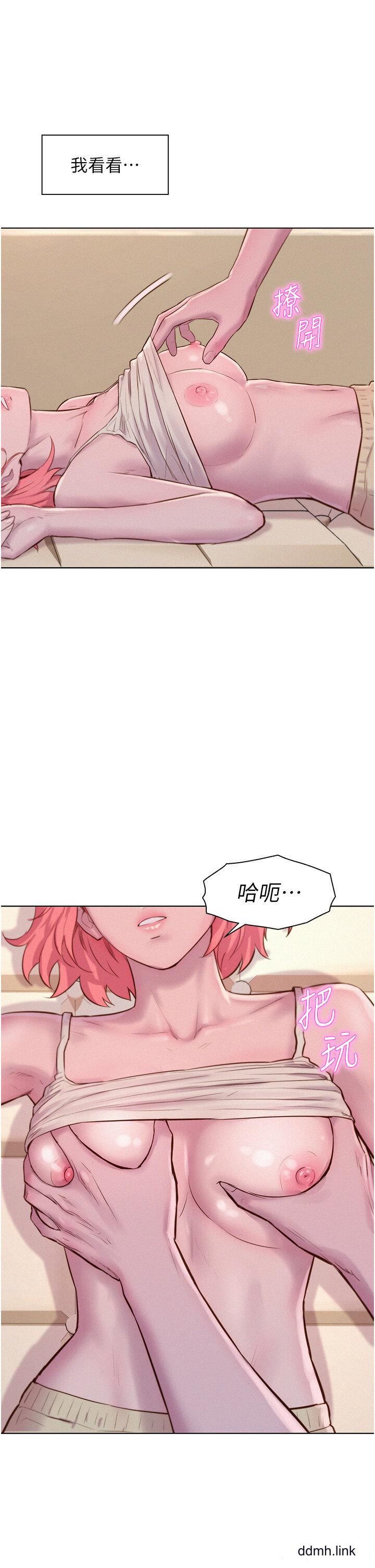 《浪漫露營》漫画 第66話-誘人犯罪的性感肉體