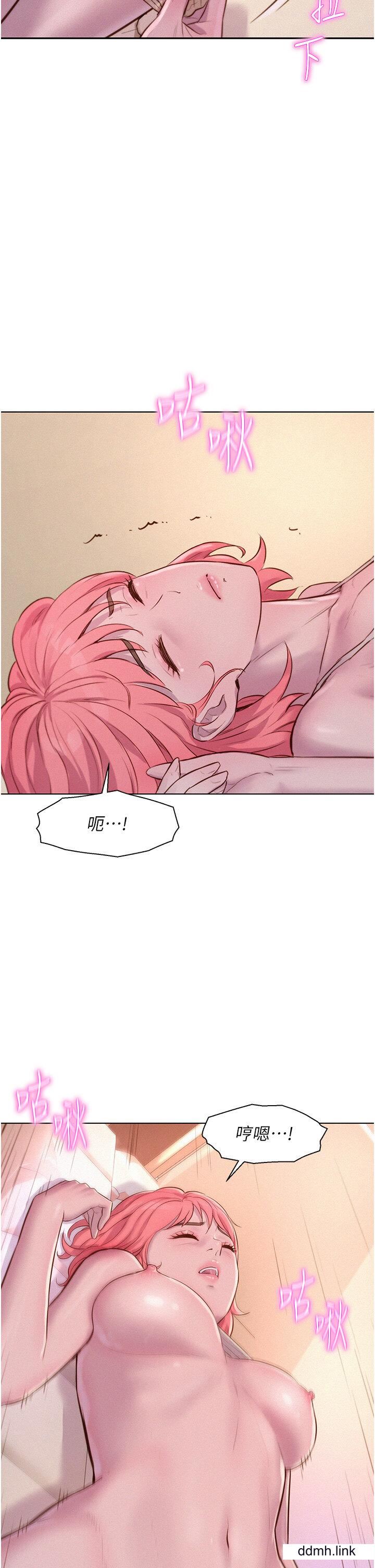 《浪漫露營》漫画 第66話-誘人犯罪的性感肉體