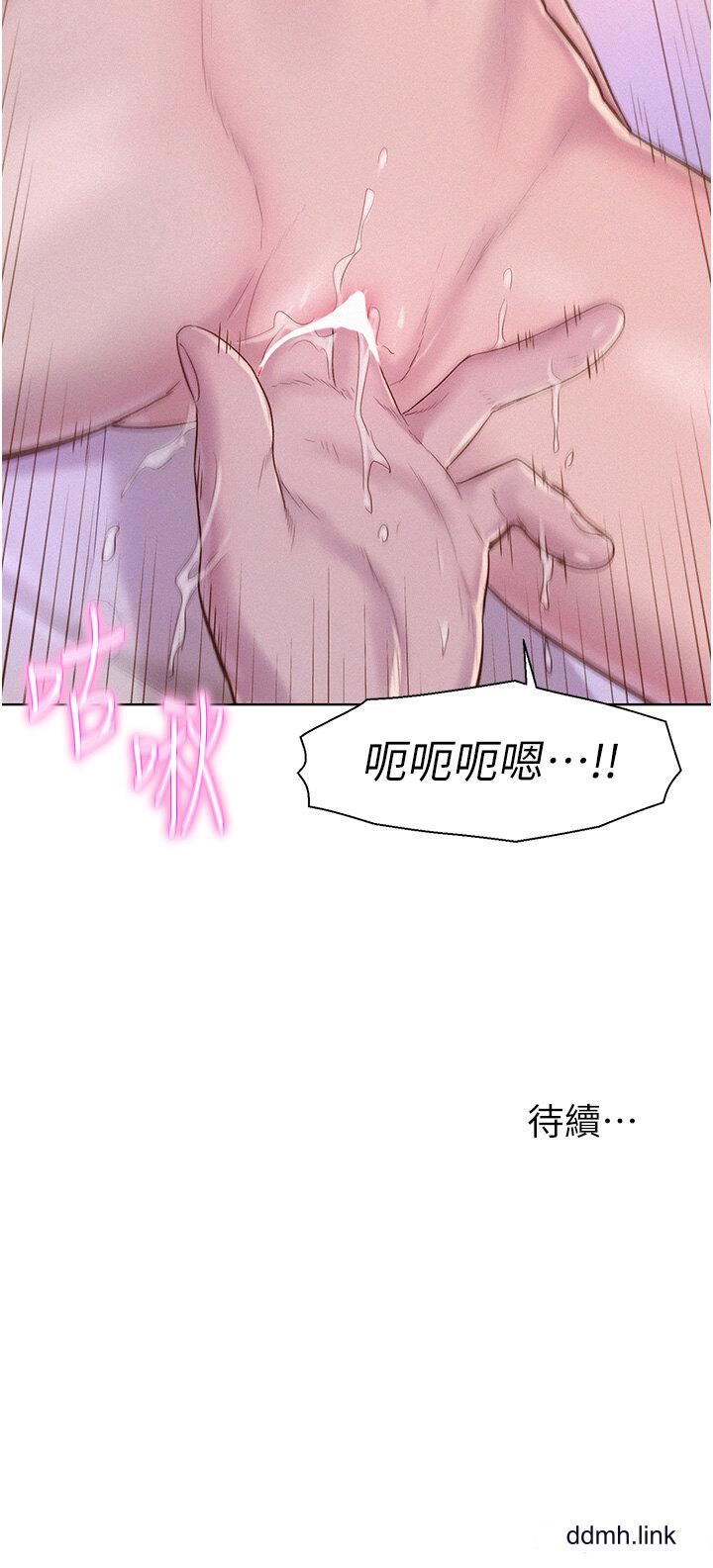《浪漫露營》漫画 第66話-誘人犯罪的性感肉體