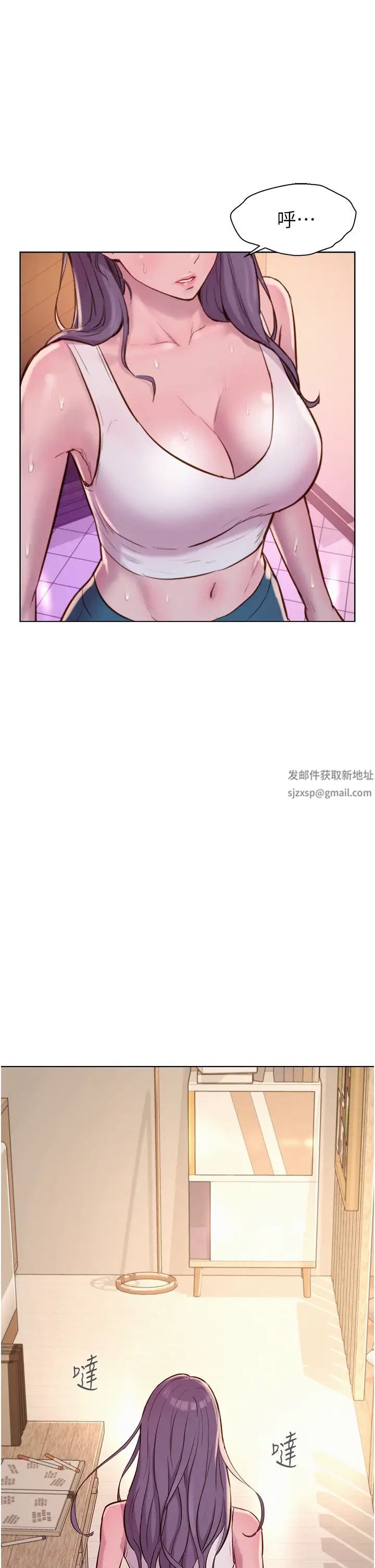 《浪漫露營》漫画 第68話-體內滿滿燦英哥的種子