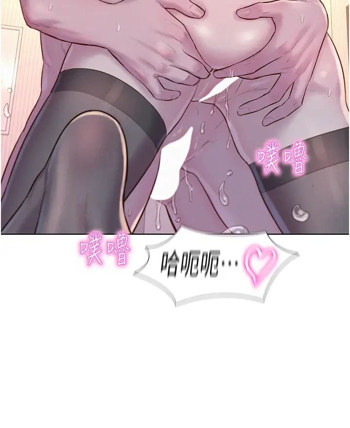 《浪漫露營》漫画 第72話-三貼肉體盛宴