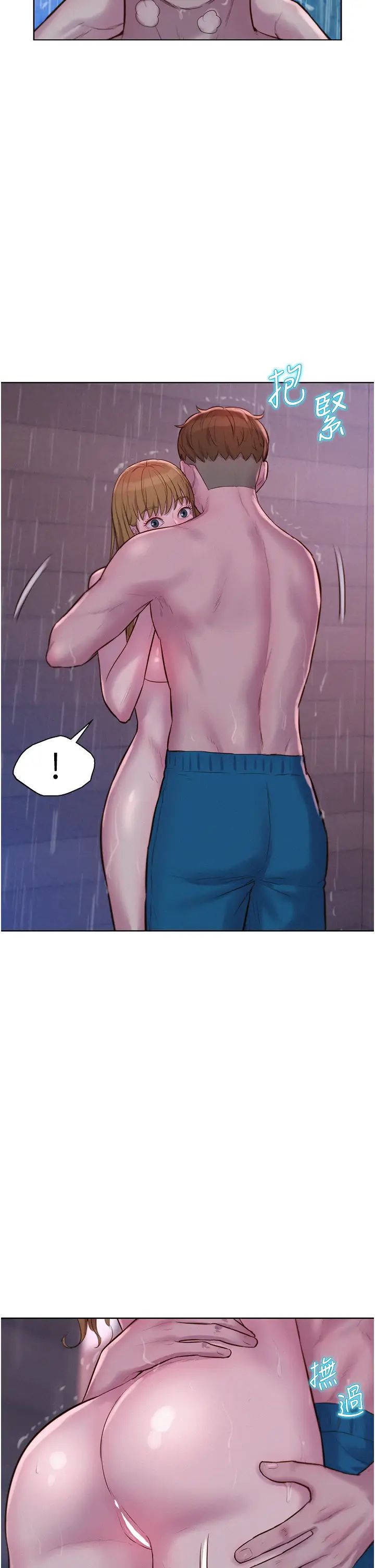 《浪漫露營》漫画 第74話-大雨中做暖身運動