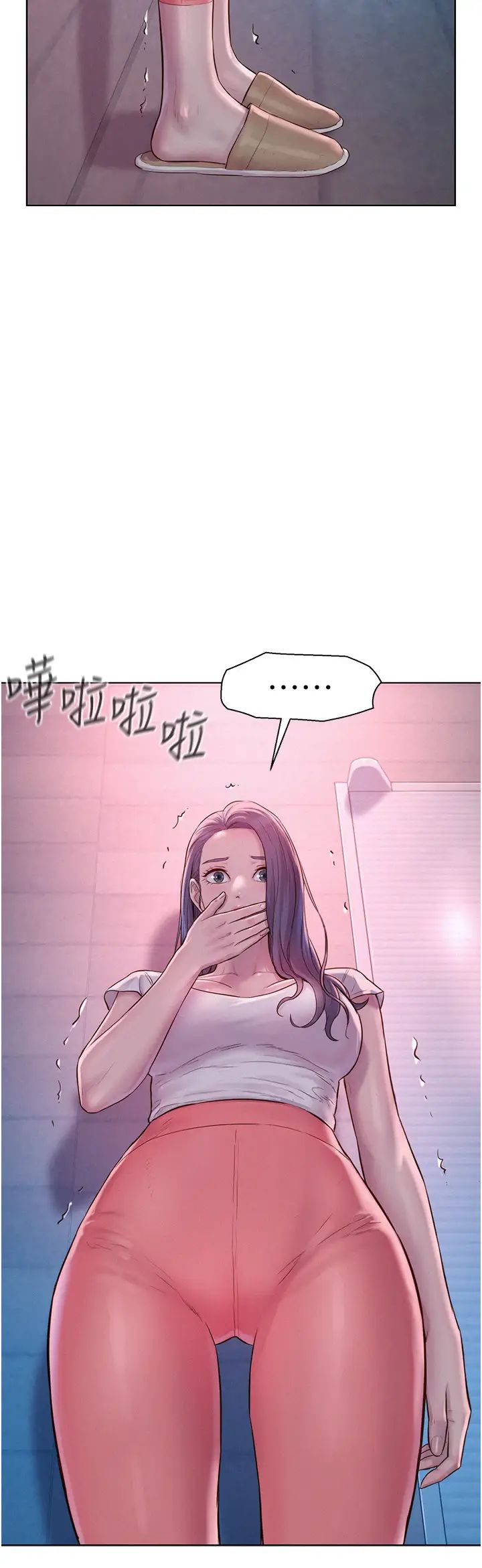 《浪漫露營》漫画 第76話-熊熊燃燒的妒火