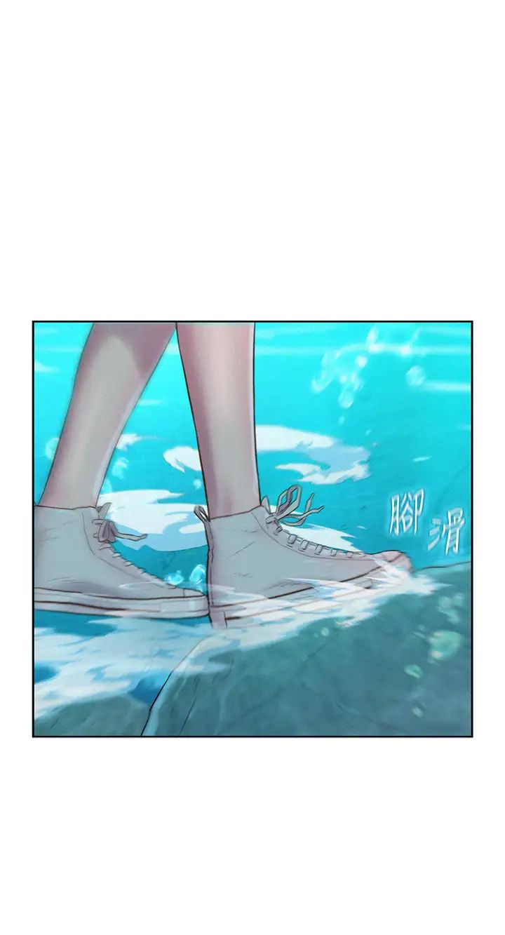 《浪漫露營》漫画 第76話-熊熊燃燒的妒火