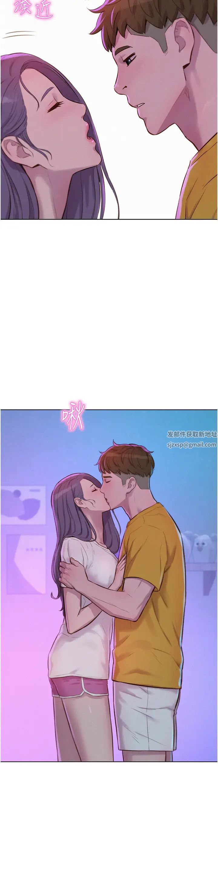 《浪漫露營》漫画 第78話-妳的G點在這裡吧?