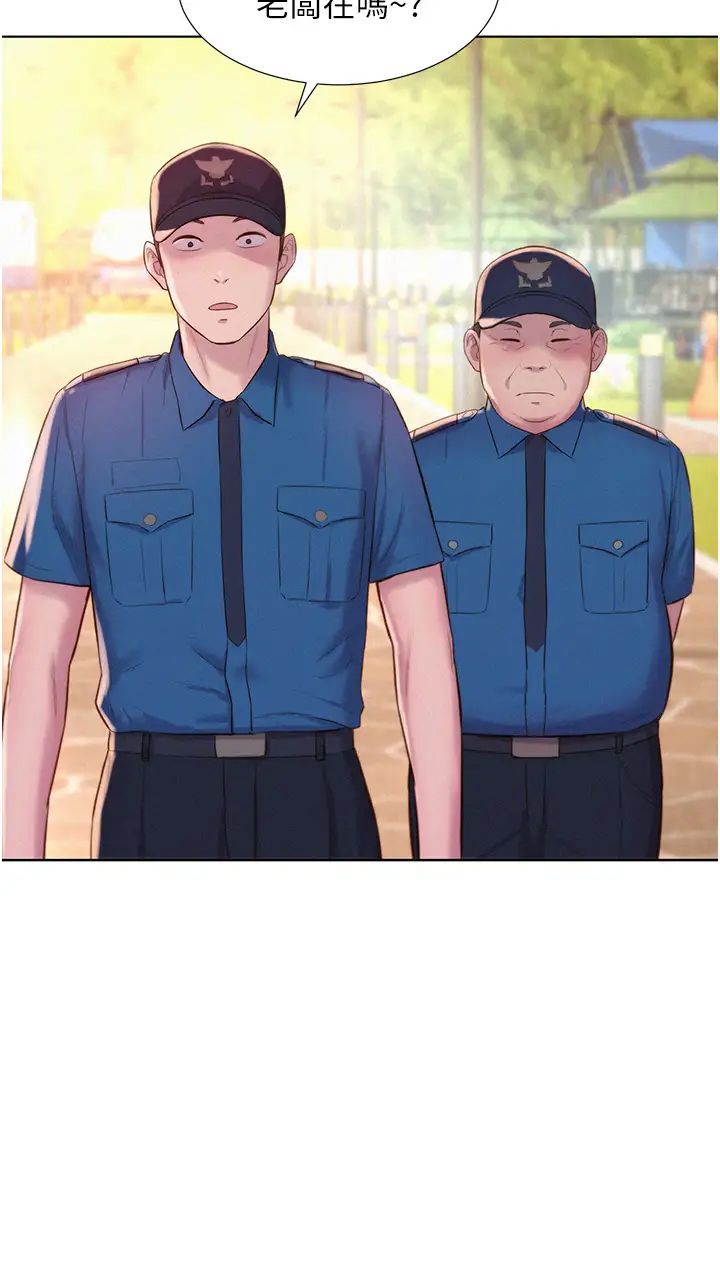 《浪漫露營》漫画 第79話-炮聲不斷的漫漫長夜