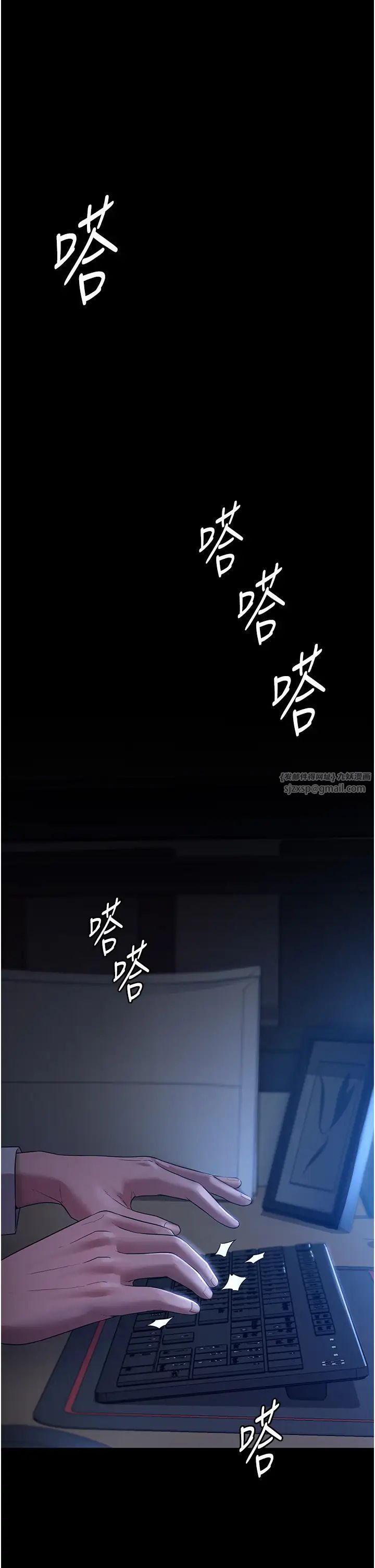 《老闆娘的誘惑》漫画 第1話-打破平靜的危險密令