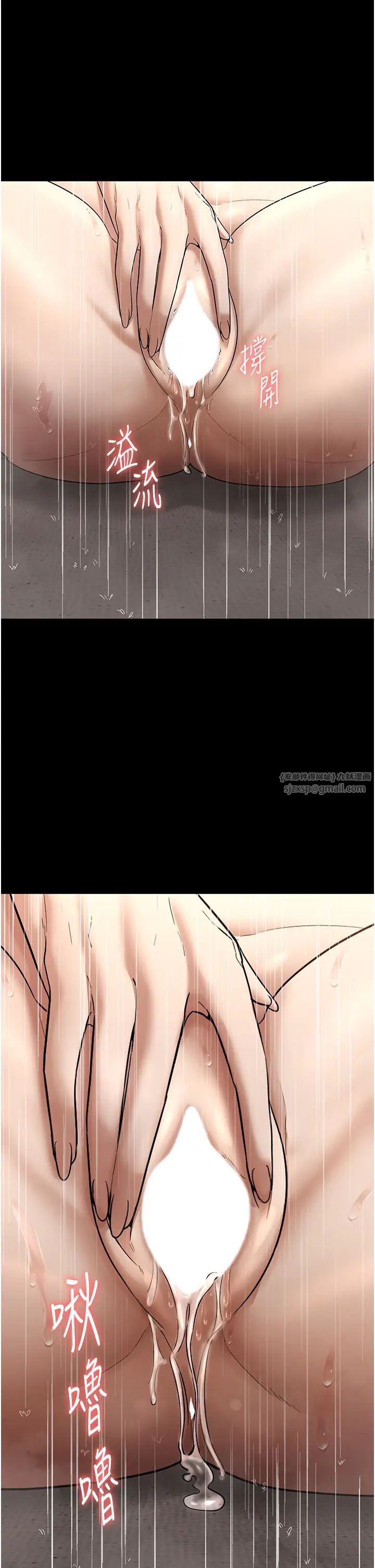 《老闆娘的誘惑》漫画 第12話-乖，雙腿扳開坐好