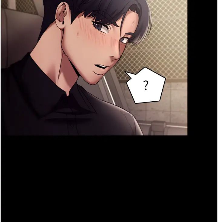 《老闆娘的誘惑》漫画 第14話-對命令毫無抵抗力的她