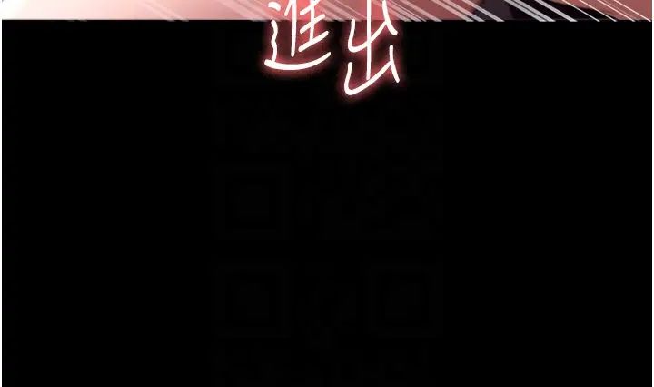 《老闆娘的誘惑》漫画 第15話-今晚要一起睡嗎?