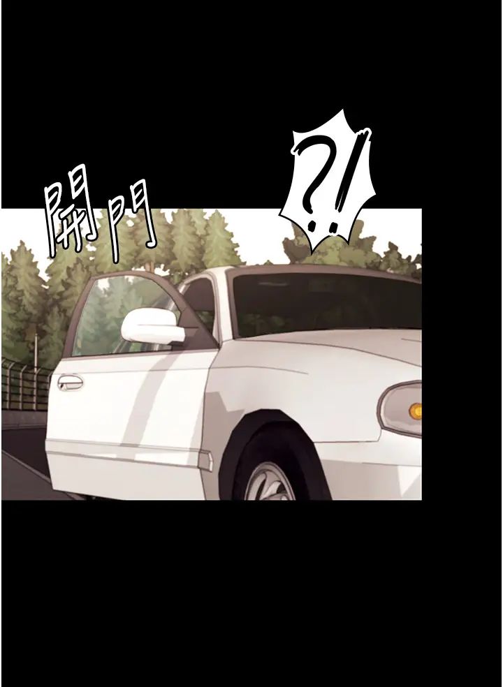 《老闆娘的誘惑》漫画 第15話-今晚要一起睡嗎?