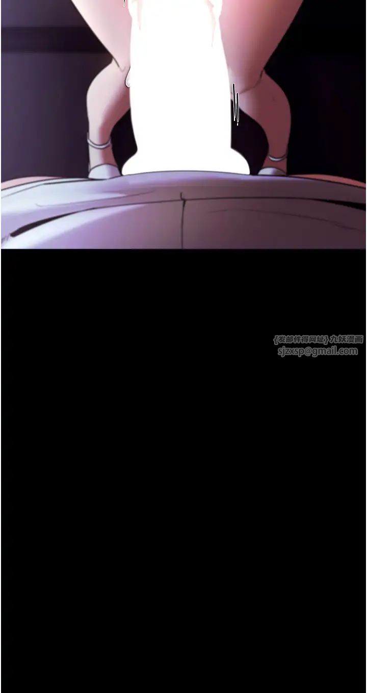 《老闆娘的誘惑》漫画 第18話-主動在我身上搖的老闆娘