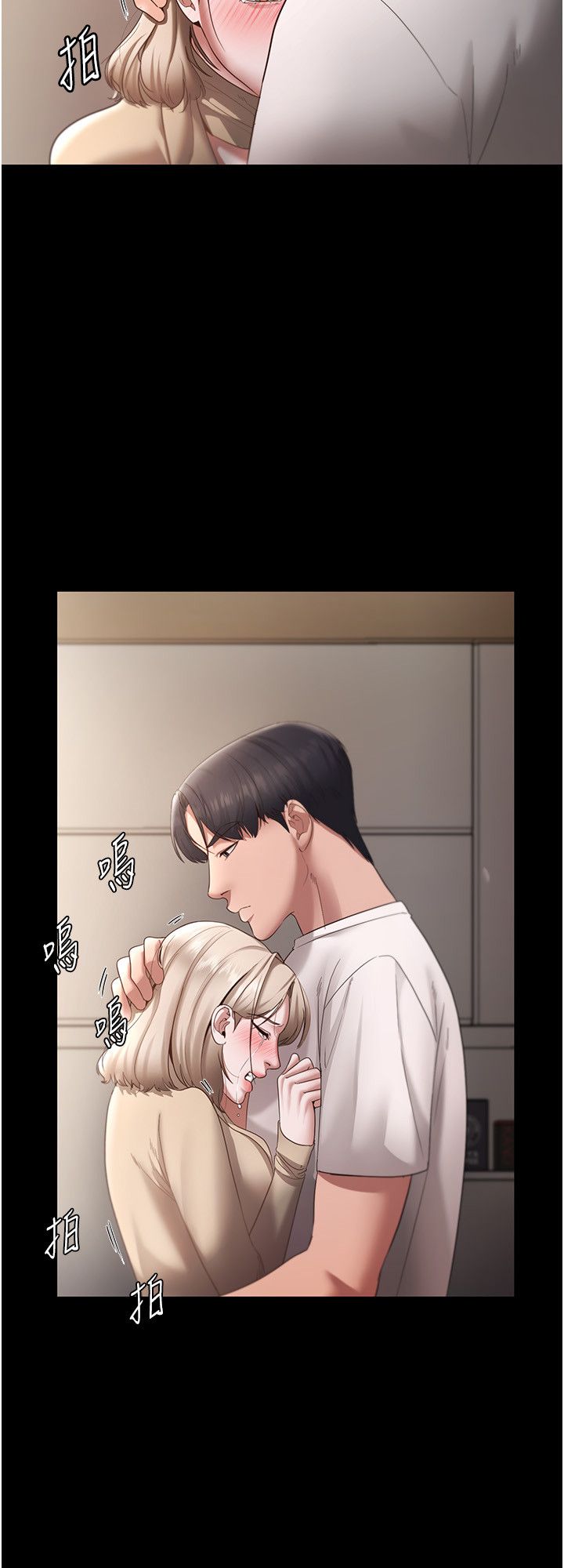 《老闆娘的誘惑》漫画 第20話-真是個淫蕩的女人