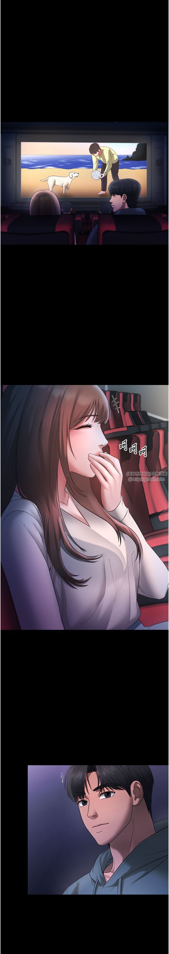 《老闆娘的誘惑》漫画 第21話-向姐姐伸出的魔爪