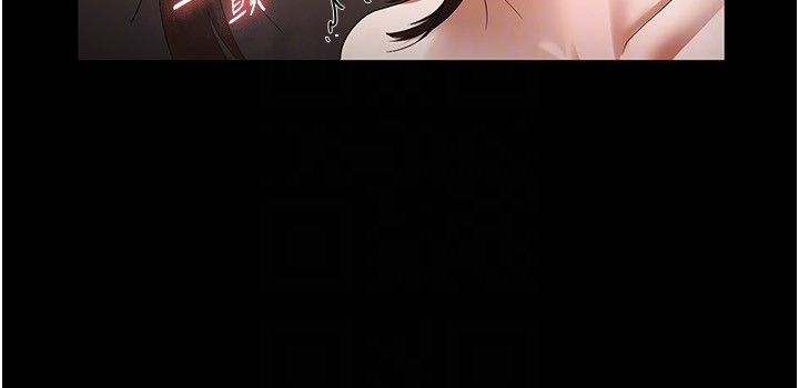 《老闆娘的誘惑》漫画 第24話-被硬上而感到興奮的身體