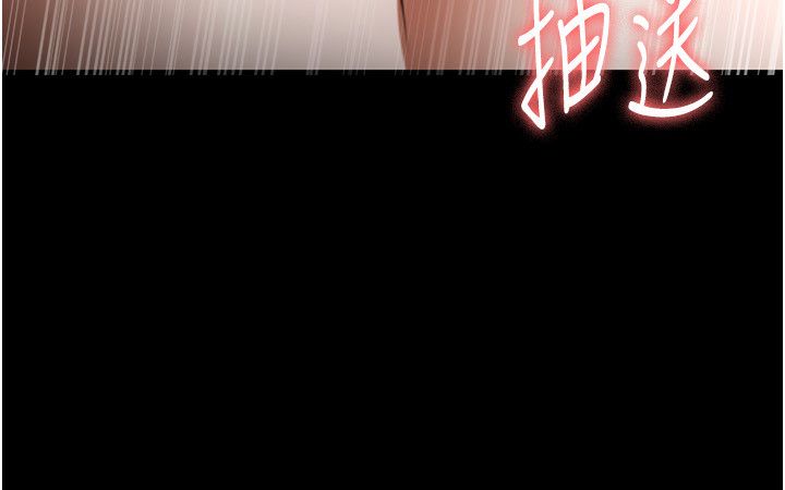 《老闆娘的誘惑》漫画 第24話-被硬上而感到興奮的身體