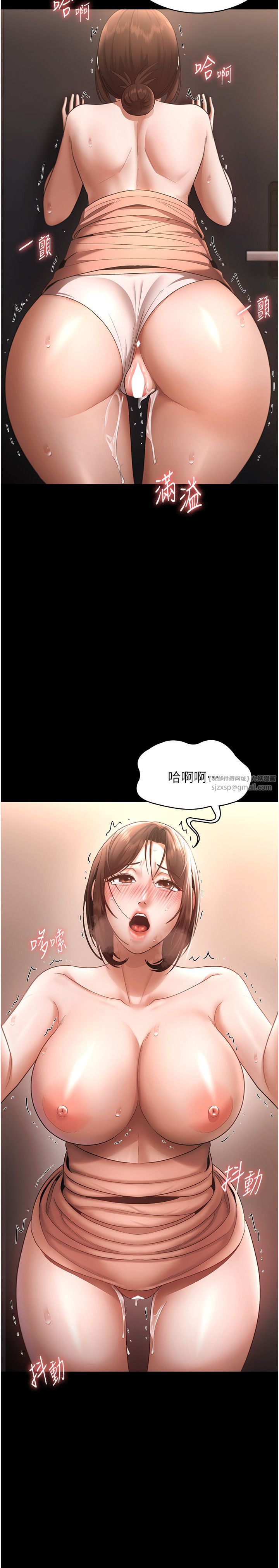 《老闆娘的誘惑》漫画 第24話-被硬上而感到興奮的身體