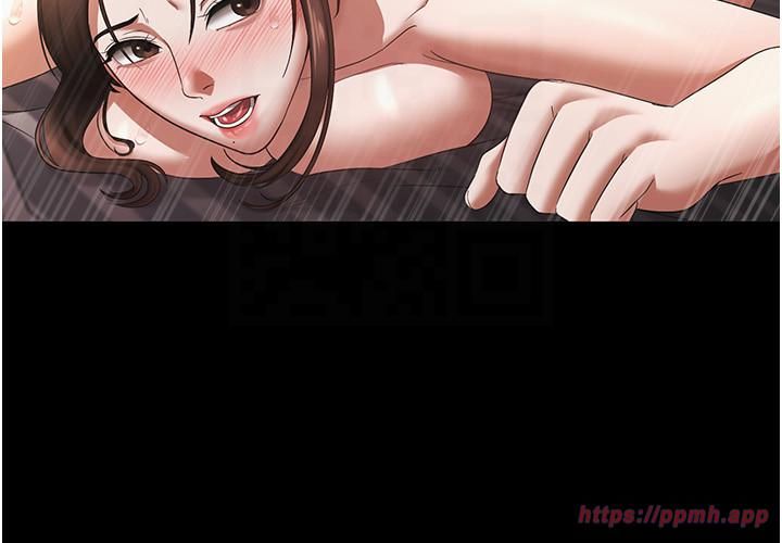 《老闆娘的誘惑》漫画 第25話-做到一半老公打來…