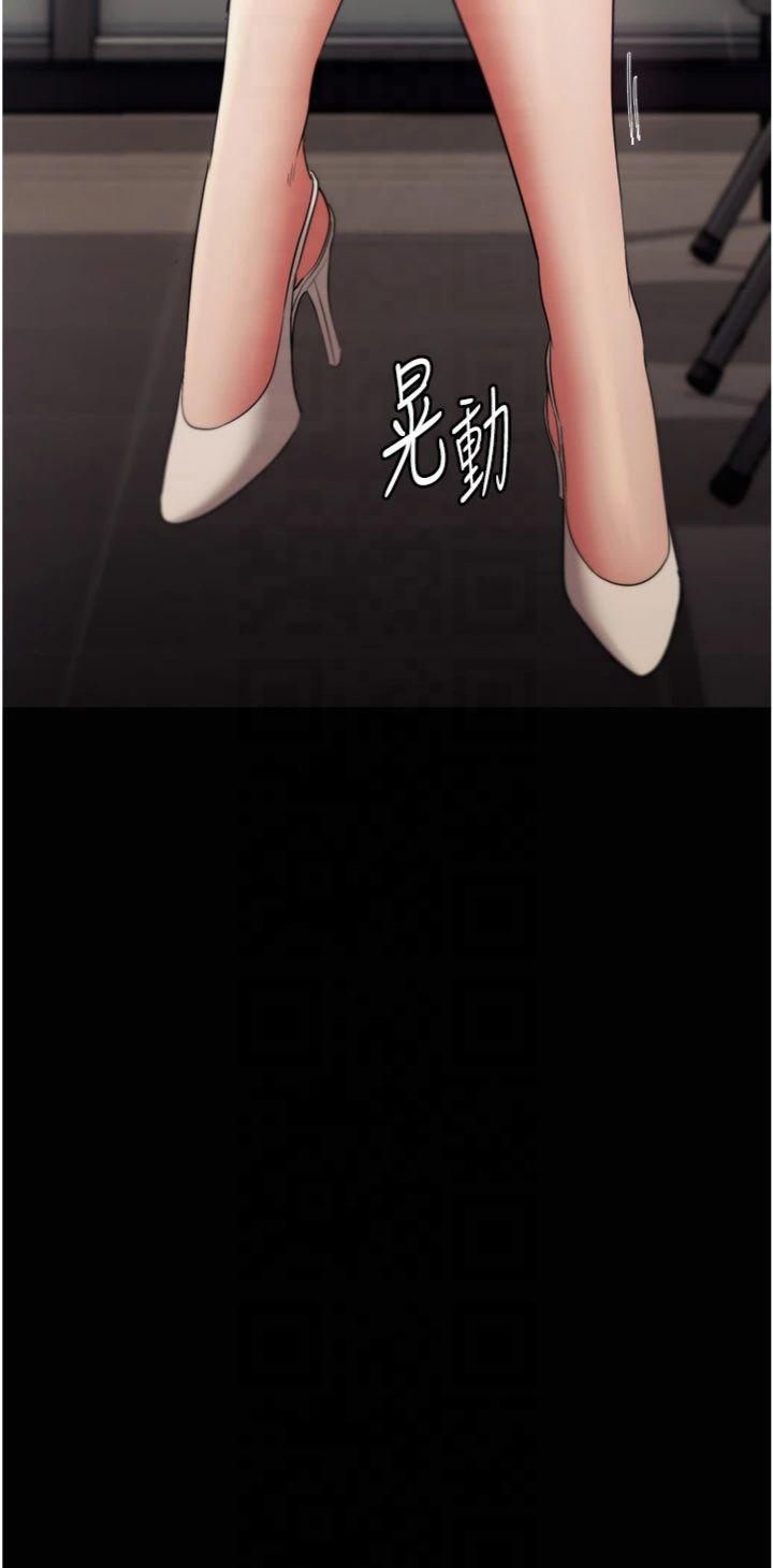 《老闆娘的誘惑》漫画 第27話-用身體來報答你