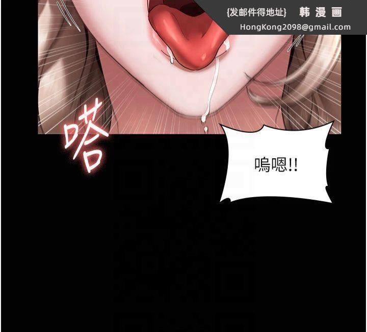 《老闆娘的誘惑》漫画 第28話-上上下下抽插不停