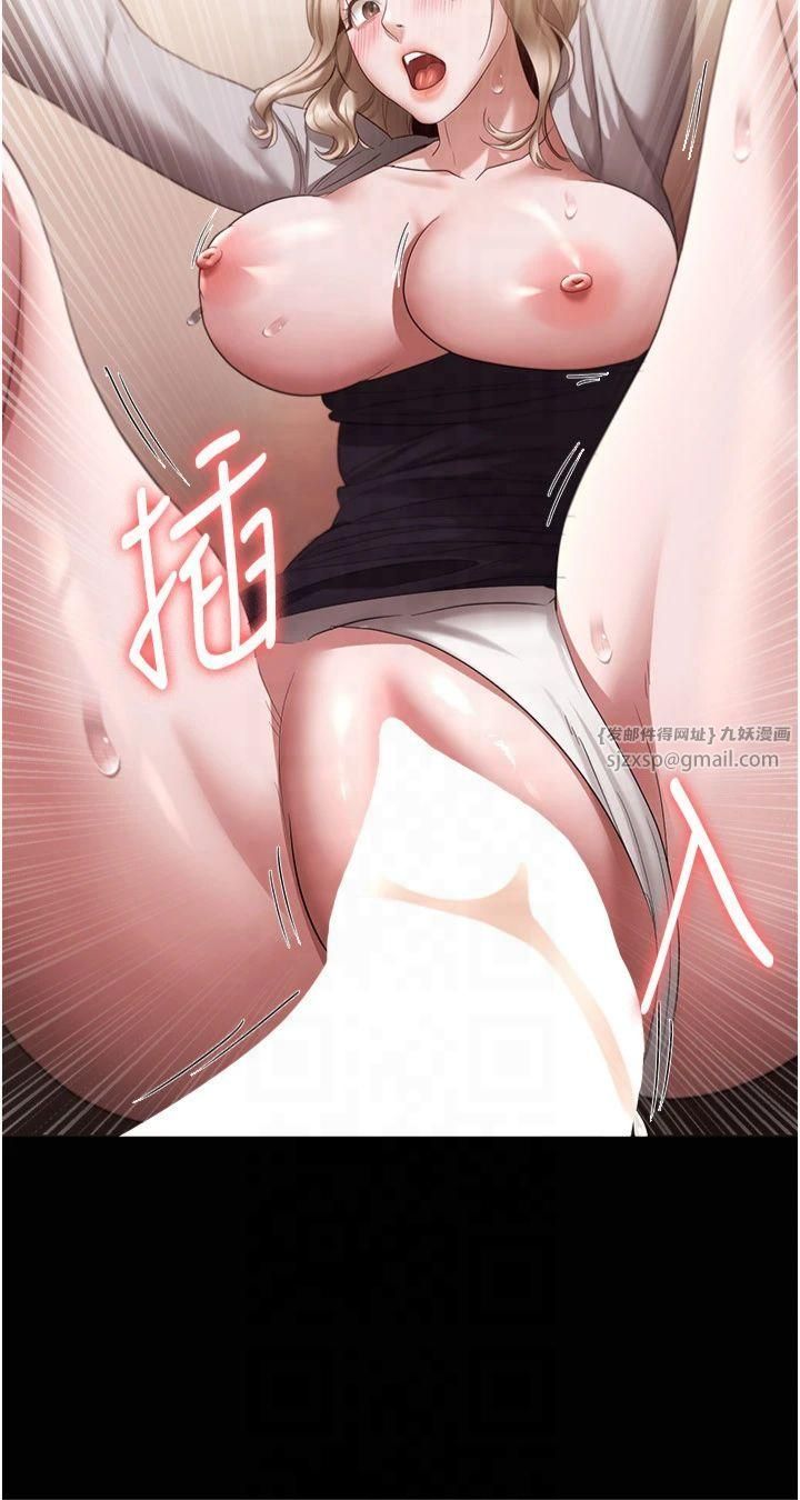 《老闆娘的誘惑》漫画 第29話-別摸瞭，快點射出來