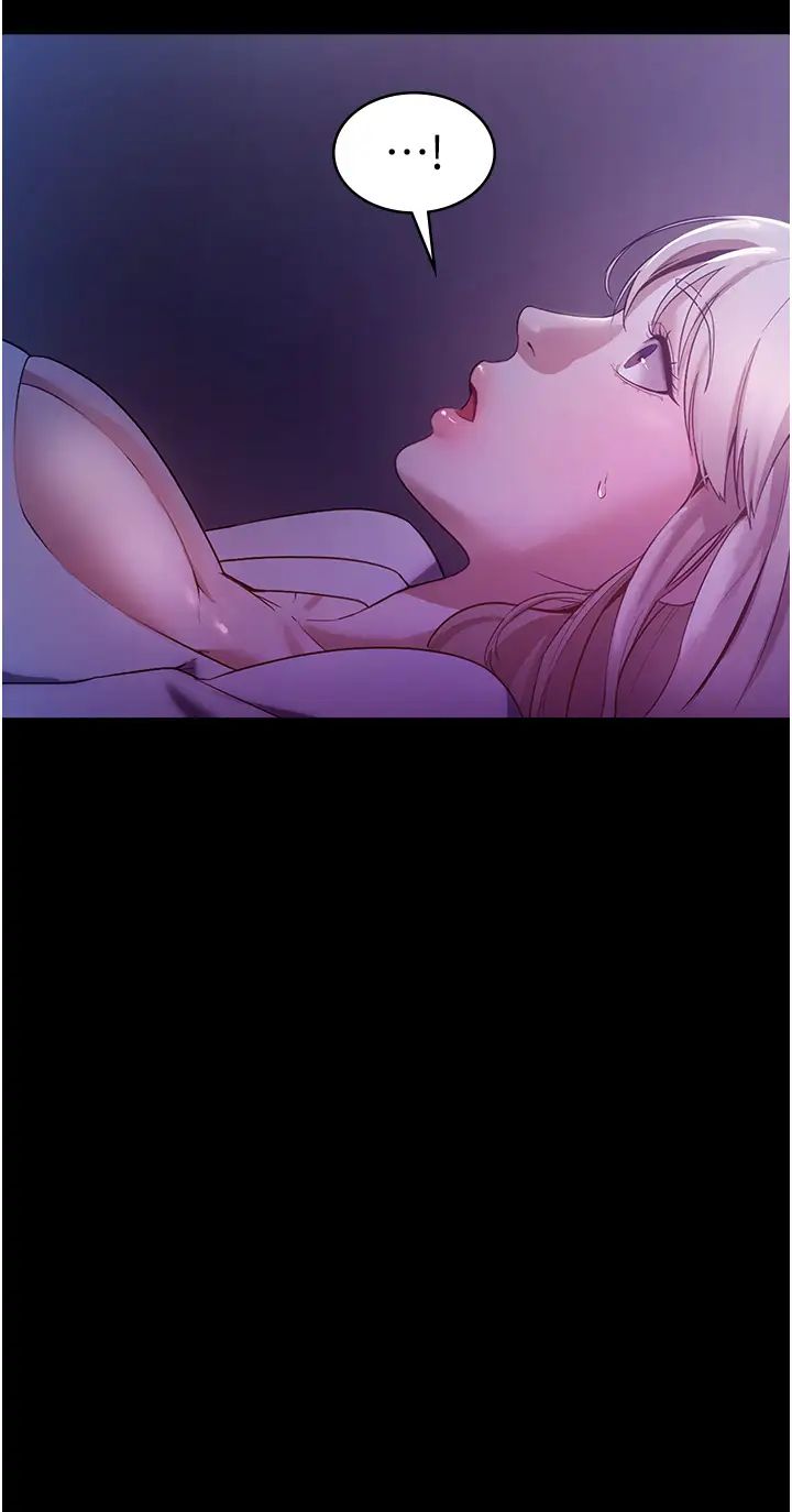 《老闆娘的誘惑》漫画 第3話-這婊子還真是深藏不露…!