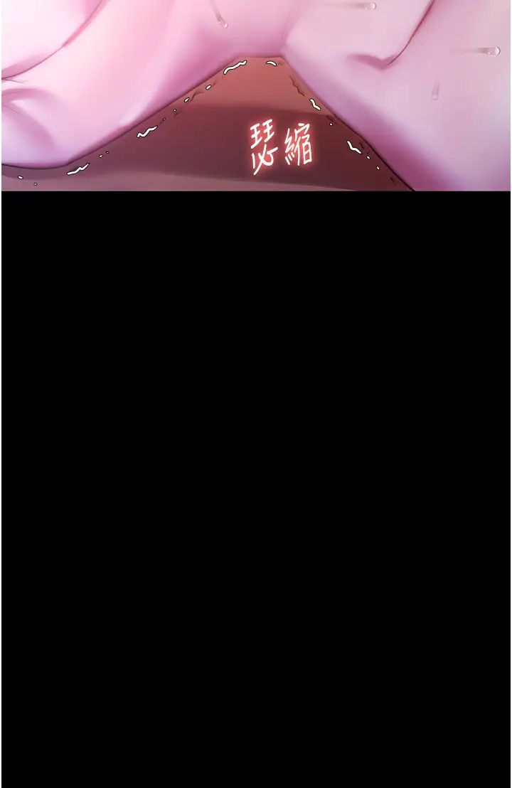 《老闆娘的誘惑》漫画 第3話-這婊子還真是深藏不露…!