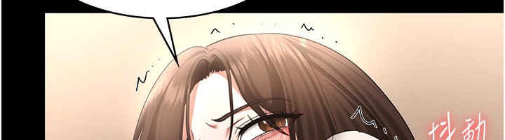 《老闆娘的誘惑》漫画 第31話-找回戒指的代價