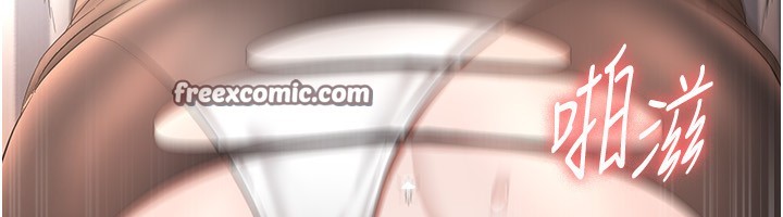 《老闆娘的誘惑》漫画 第31話-找回戒指的代價