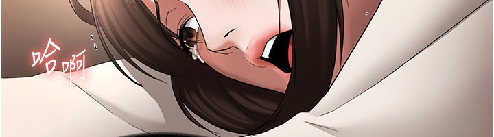 《老闆娘的誘惑》漫画 第31話-找回戒指的代價