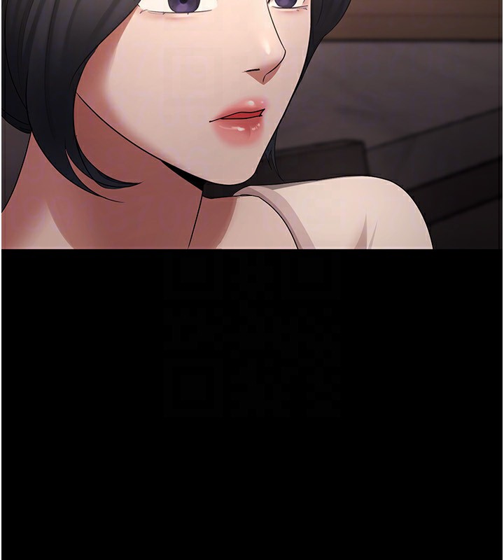 《老闆娘的誘惑》漫画 第31話-找回戒指的代價