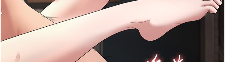 《老闆娘的誘惑》漫画 第32話-被小姑發現的姦情