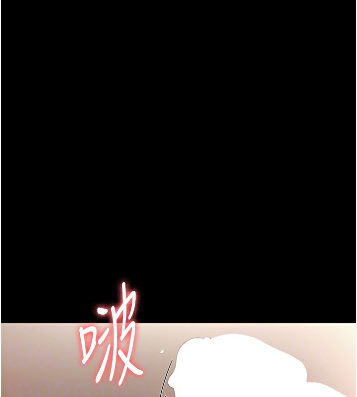 《老闆娘的誘惑》漫画 第32話-被小姑發現的姦情