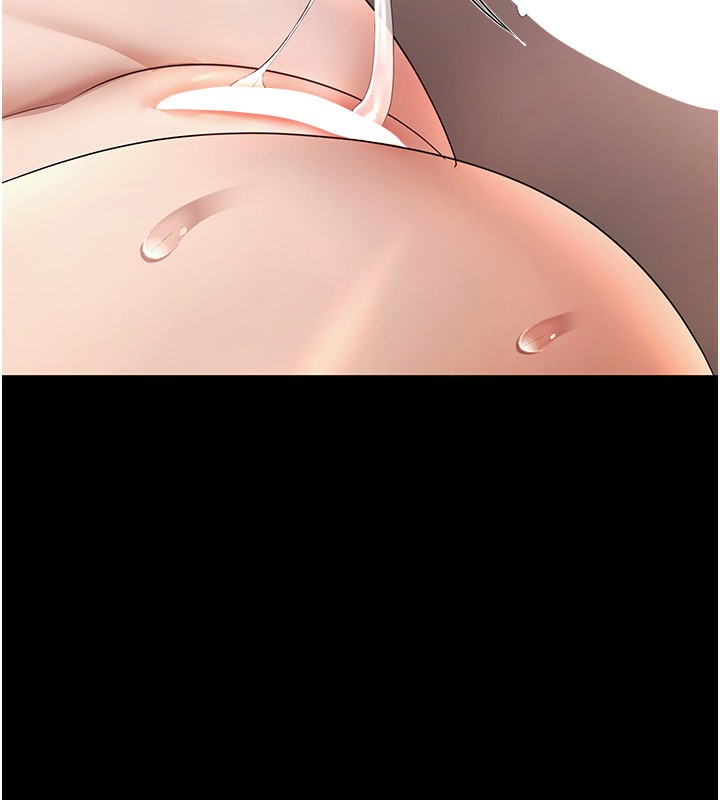 《老闆娘的誘惑》漫画 第32話-被小姑發現的姦情