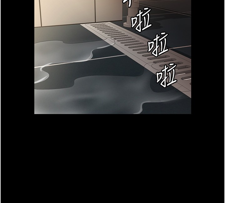 《老闆娘的誘惑》漫画 第32話-被小姑發現的姦情