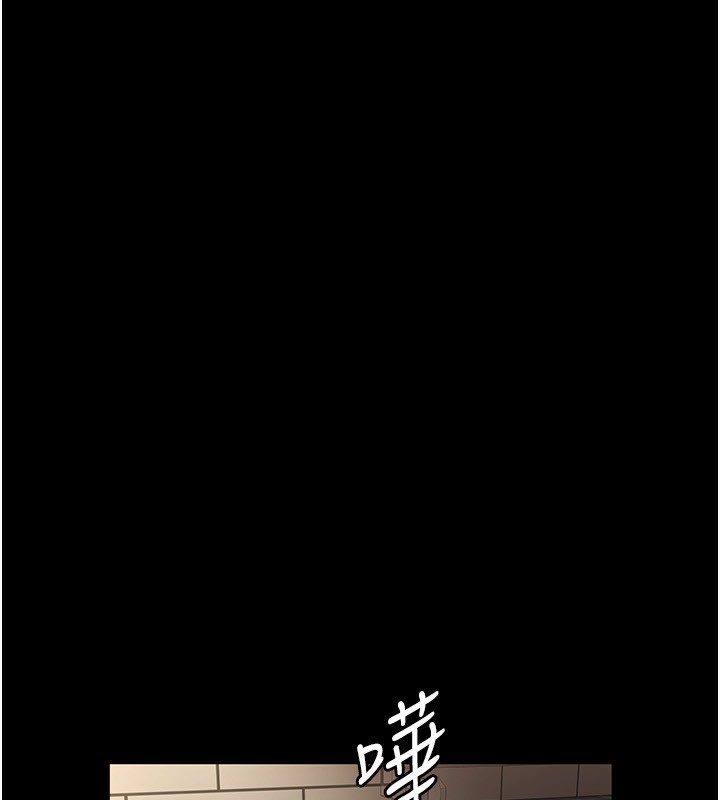 《老闆娘的誘惑》漫画 第32話-被小姑發現的姦情