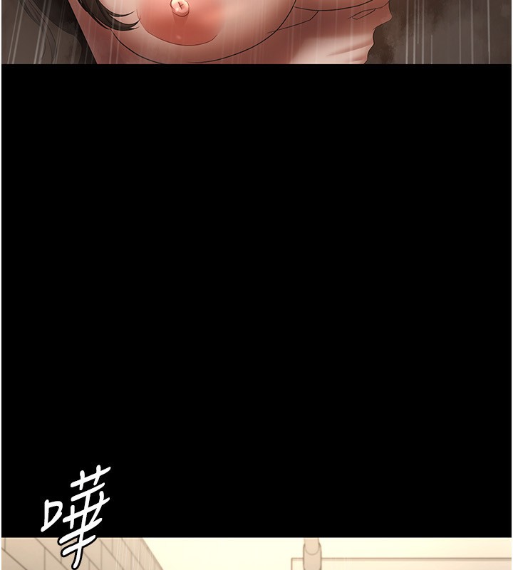 《老闆娘的誘惑》漫画 第32話-被小姑發現的姦情