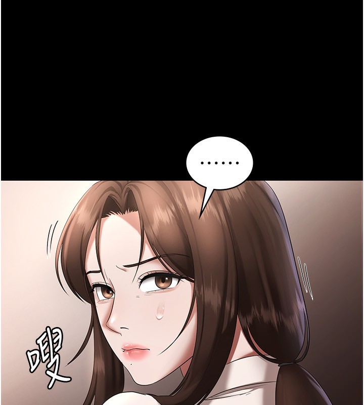 《老闆娘的誘惑》漫画 第32話-被小姑發現的姦情