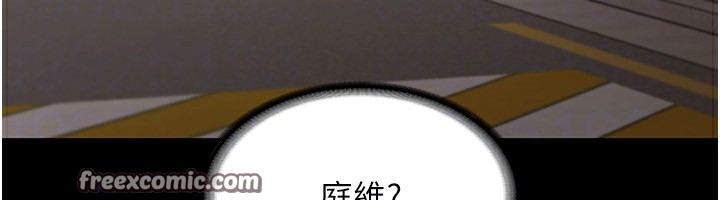 《老闆娘的誘惑》漫画 第32話-被小姑發現的姦情
