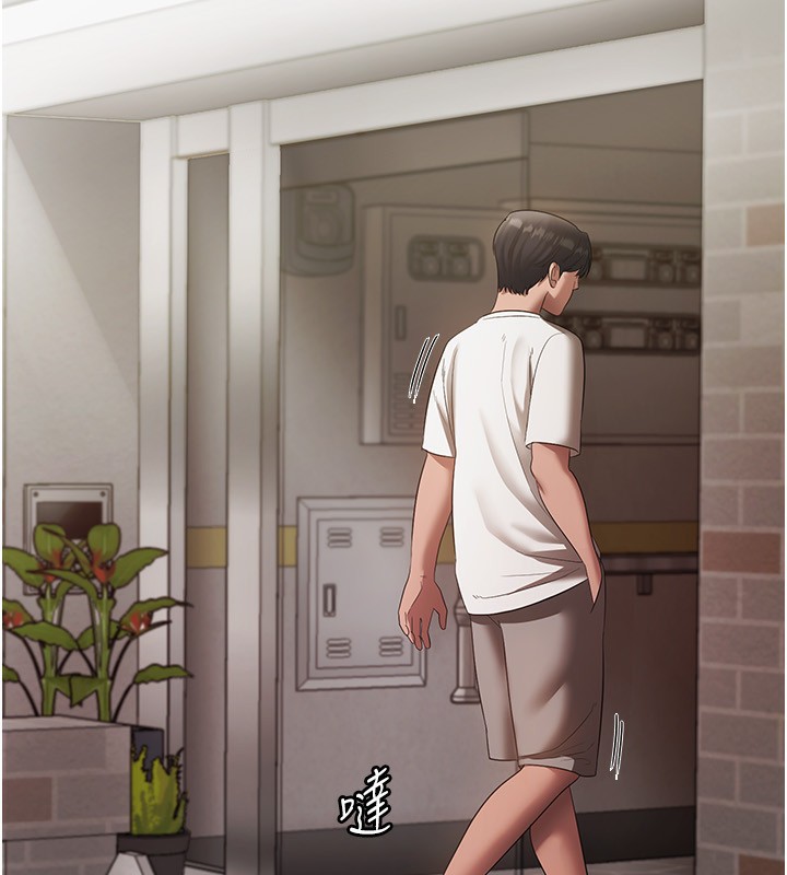 《老闆娘的誘惑》漫画 第32話-被小姑發現的姦情