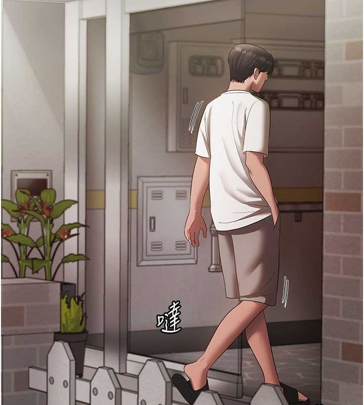 《老闆娘的誘惑》漫画 第33話-洞悉一切的上司