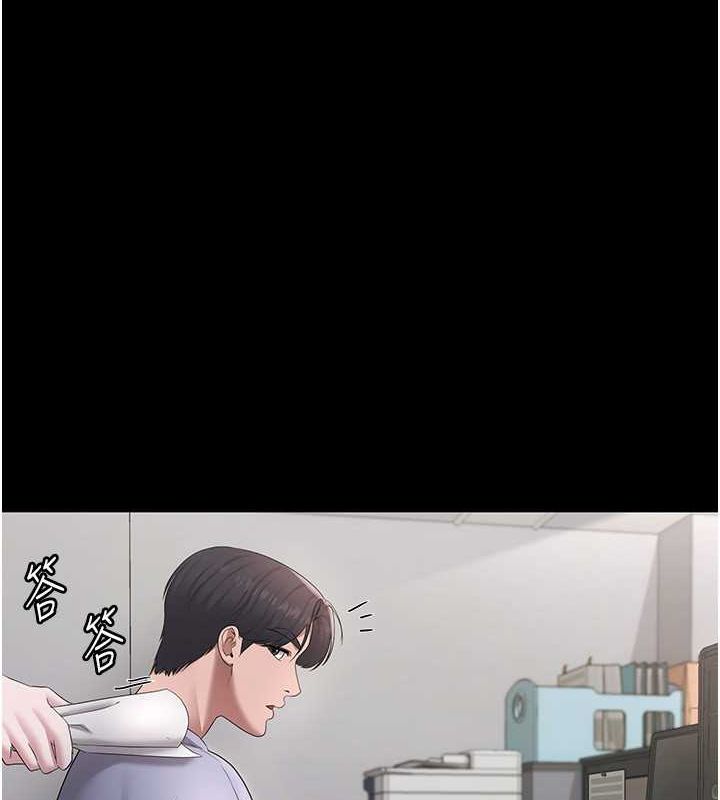 《老闆娘的誘惑》漫画 第33話-洞悉一切的上司