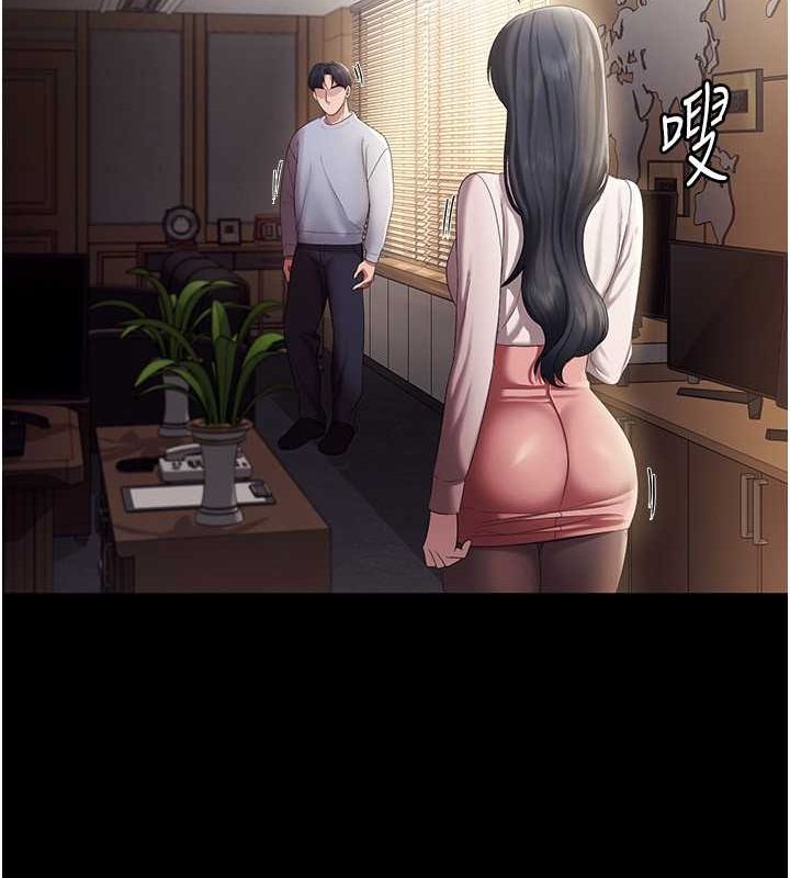 《老闆娘的誘惑》漫画 第33話-洞悉一切的上司