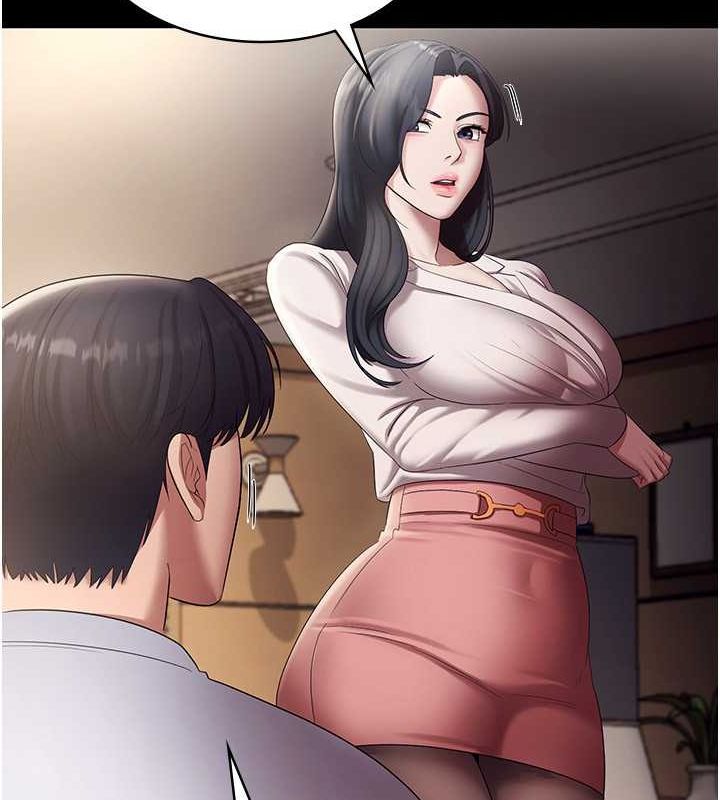 《老闆娘的誘惑》漫画 第33話-洞悉一切的上司