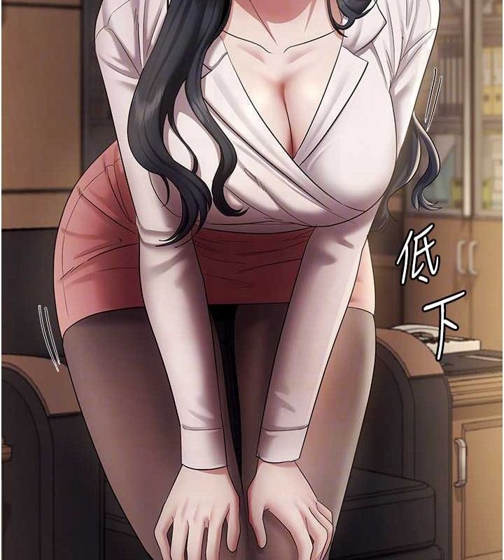 《老闆娘的誘惑》漫画 第33話-洞悉一切的上司