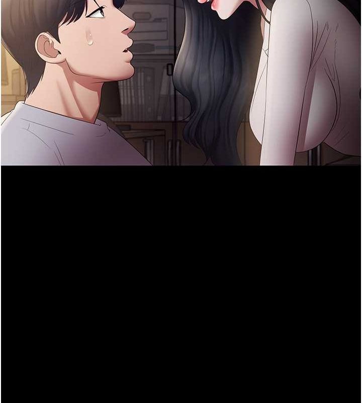 《老闆娘的誘惑》漫画 第33話-洞悉一切的上司
