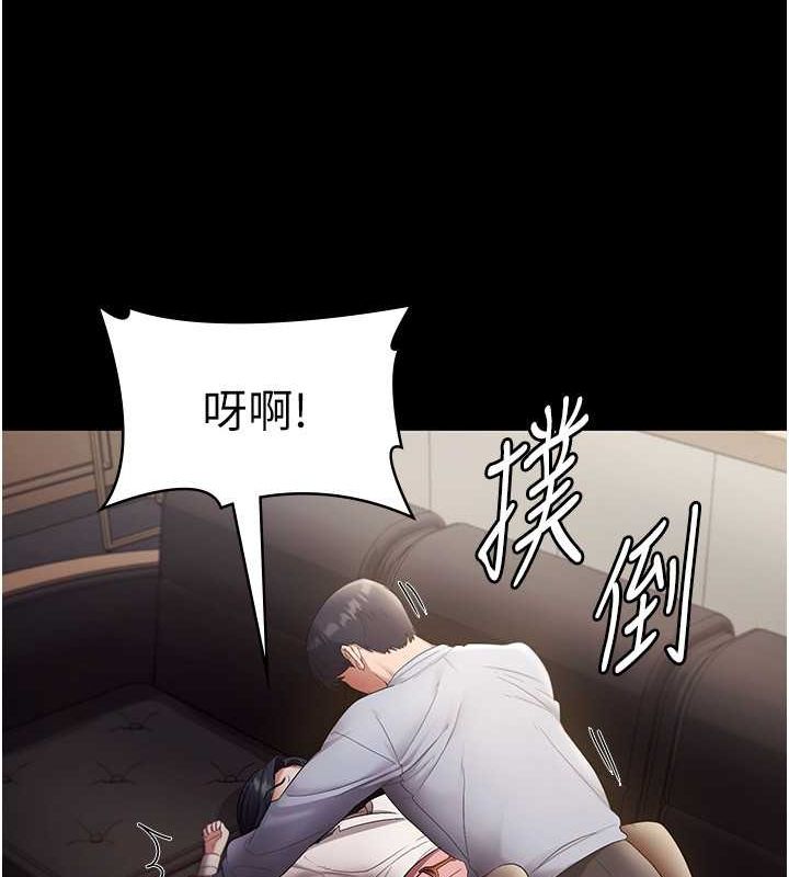《老闆娘的誘惑》漫画 第33話-洞悉一切的上司