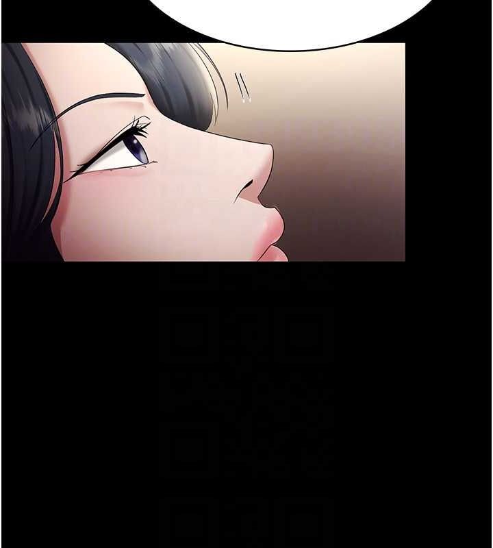 《老闆娘的誘惑》漫画 第33話-洞悉一切的上司